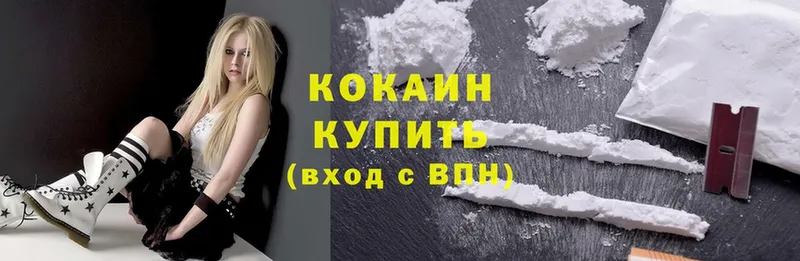 Cocaine 99%  кракен маркетплейс  Камышин 