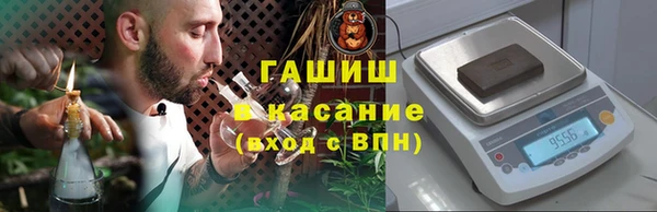 шишки Балабаново