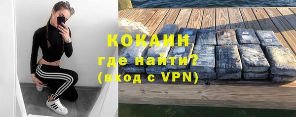 кокаин VHQ Белокуриха