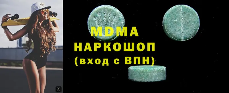 MDMA crystal  где купить наркотик  Камышин 